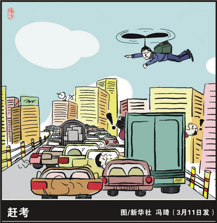 深夜书屋封面